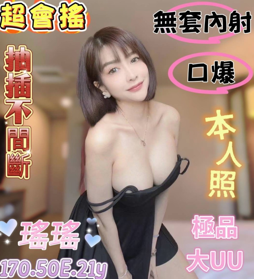 寂寞少婦 有女人味 超級淫蕩不容易滿足！推薦明星（新興全套）大奶人妻，年齡22歲，身高167cm，體重53kg，胸圍C罩杯